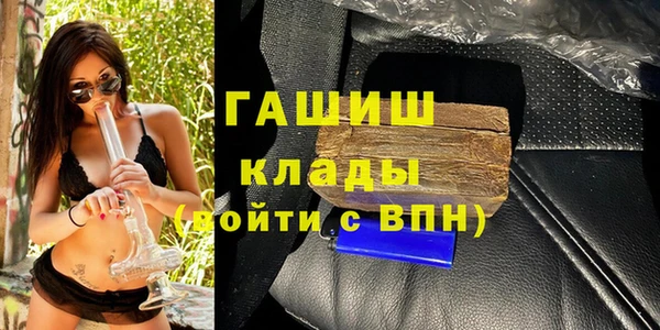 эйфоретик Верхний Тагил